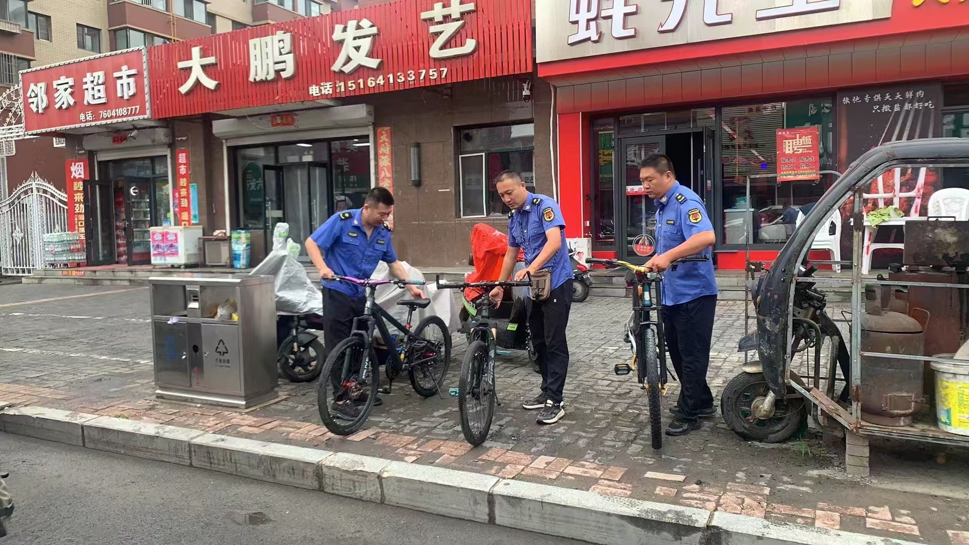 西丰县城市管理执...