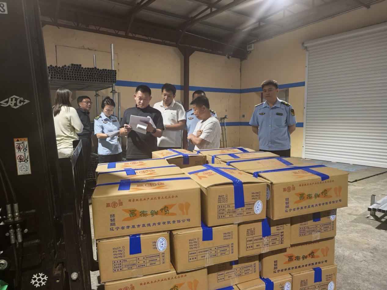 开原市农业农村局...